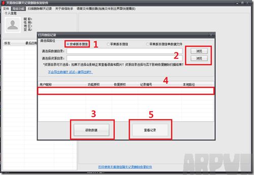 ���΢�������¼��ô�ָ����΢�������¼�ָ������̳̽���