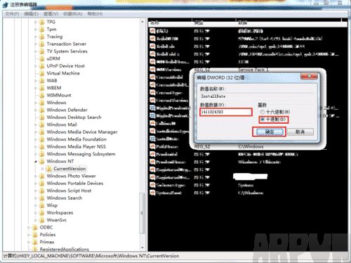 ͨ��ע����޸�windows��ϵͳ��ʼ��װʱ��ķ���ͨ��ע����޸�ϵͳ��װʱ���ͼ�Ľ̳�