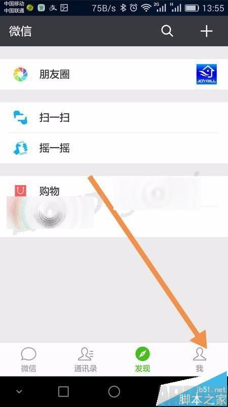 ΢�����ղ��������Ӹ���ôɾ��?΢���ղ������ķ���