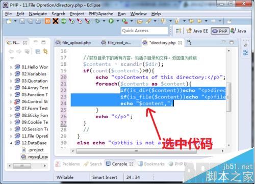 Eclipse���벼����ôʹ���˸��������ݼ�?