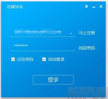 Ѹ�׿�����ô�ã�