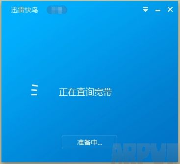 Ѹ�׿�����ô�ã�