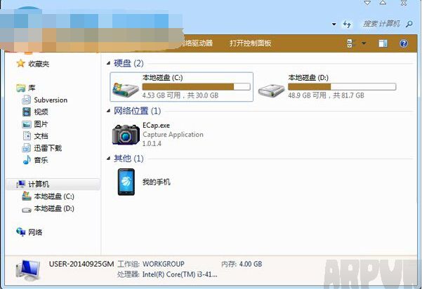 Win7计算机界面菜单栏不见了的解决方法在计算机中找到组织