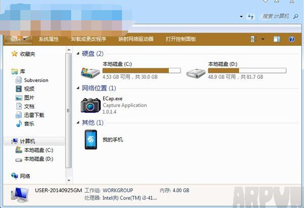 Win7计算机界面菜单栏不见了的解决方法这时菜单栏就会出现了