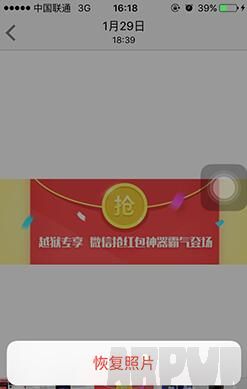 iPhone6sɾ����Ƭ�����ָ�iPhone6sɾ����Ƭ�����ָ� �ָ��̳�