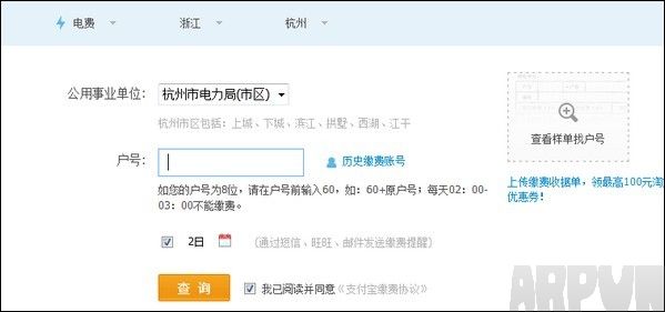 ֧������ô����ѡ�ˮ�ѡ�ȼ����֧������ô����ѡ�ˮ�ѡ�ȼ����