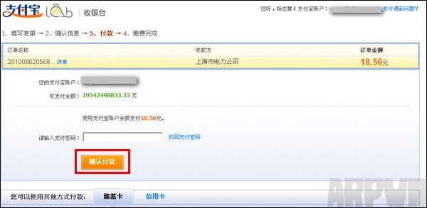 ֧������ô����ѡ�ˮ�ѡ�ȼ����֧������ô����ѡ�ˮ�ѡ�ȼ����