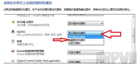 ��ΰ�QQ��������QQ���ؽ̳�