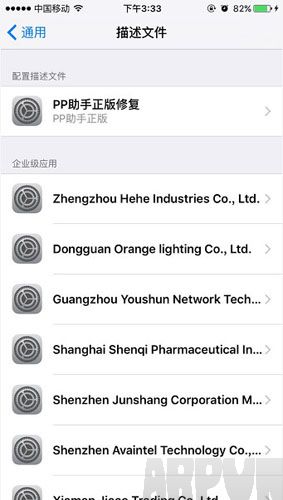 ���IOS 9δ�����ε���ҵ�������߽̳�IOS 9δ�����ε���ҵ�������߽���취