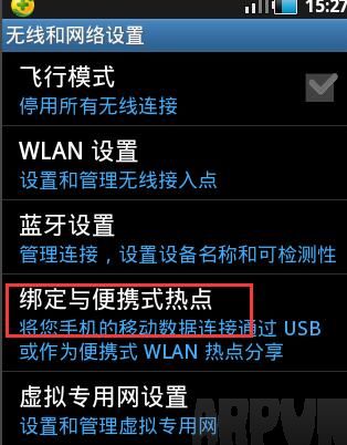 ��׿�ֻ����ñ�Яʽ�ȵ����뷽����Яʽ�ȵ�