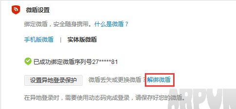 ����΢����ν��΢������΢����ν��΢�� arpun.com