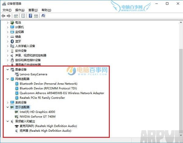 Win10怎么看驱动是否正常?Win10更新驱动图文教程Win10怎么看驱动是否正常?Win10更新驱动图文教程