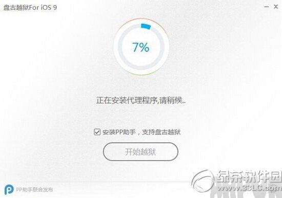 ƻ��iphone seԽ���̳�ƻ��iphone seԽ���̳� iphone se����Խ����������5