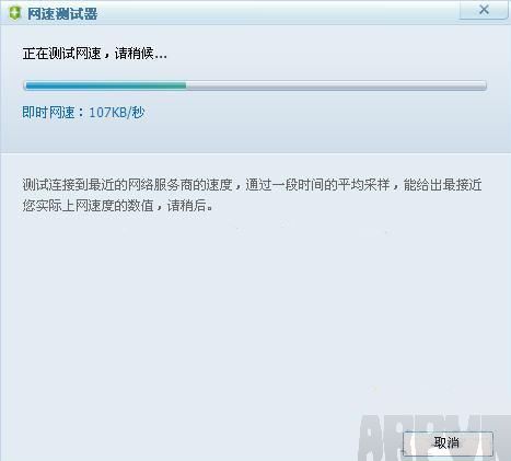 360��ȫ��ʿ���ٲ�������ô������360��ȫ��ʿ���ٲ�����������