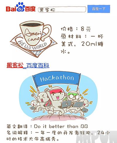 �ٶȡ��ڻ�����ȫ�ٶ�&ldquo;�ڻ�&rdquo;��ȫ