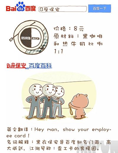 �ٶȡ��ڻ�����ȫ�ٶ�&ldquo;�ڻ�&rdquo;��ȫ