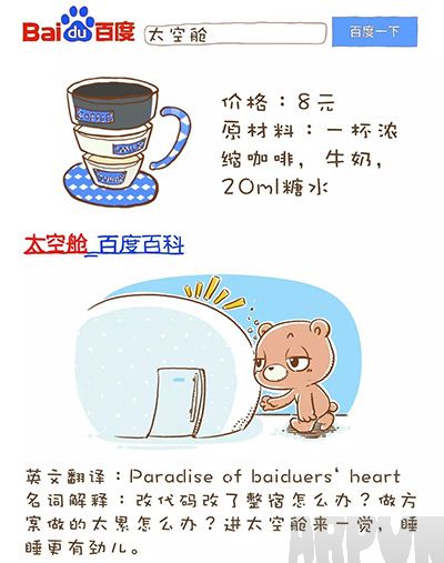 �ٶȡ��ڻ�����ȫ�ٶ�&ldquo;�ڻ�&rdquo;��ȫ