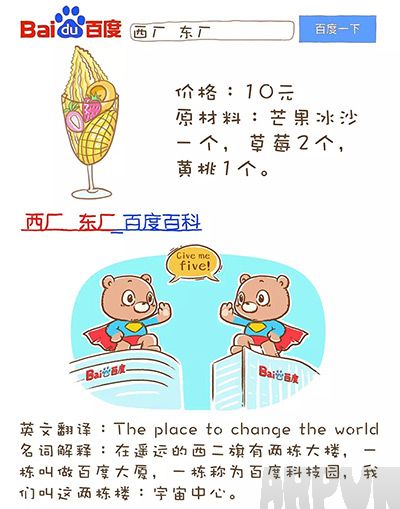 �ٶȡ��ڻ�����ȫ�ٶ�&ldquo;�ڻ�&rdquo;��ȫ