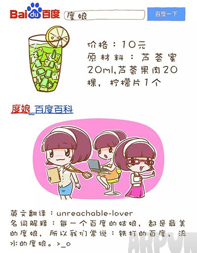 �ٶȡ��ڻ�����ȫ�ٶ�&ldquo;�ڻ�&rdquo;��ȫ