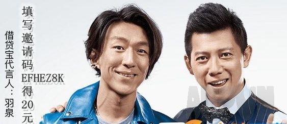 借贷宝客服电话是多少?借贷宝怎么联系客服?