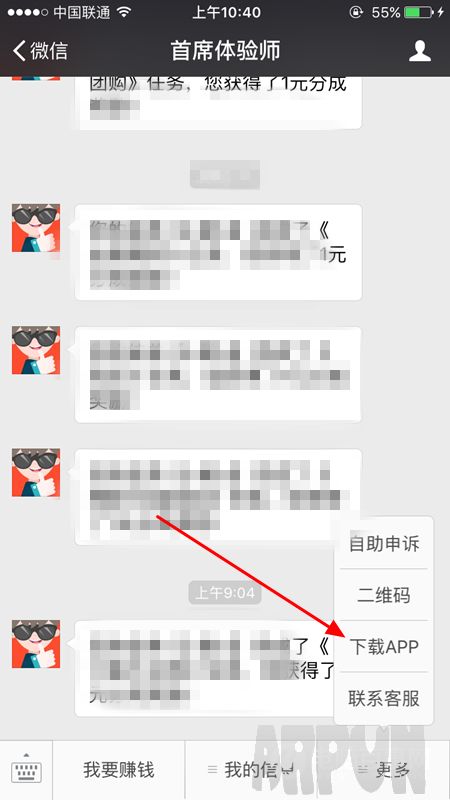 ��ϯ����ʦ������ô�� ��ϯ����ʦ���˽���취