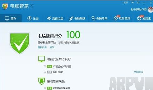 ����ͼ��С��ͷ��ôȥ��