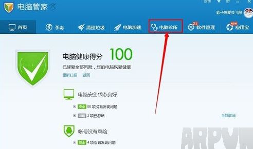 ����ͼ��С��ͷ��ôȥ��