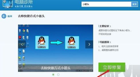 ����ͼ��С��ͷ��ôȥ��