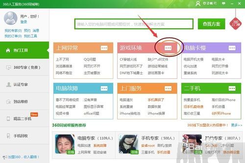 �����ж�ʧXINPUT1_3.dll����취�����ж�ʧXINPUT1_3.dll����취
