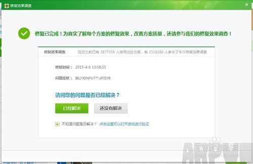 �����ж�ʧXINPUT1_3.dll����취�����ж�ʧXINPUT1_3.dll����취