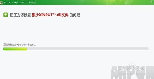 �����ж�ʧXINPUT1_3.dll����취�����ж�ʧXINPUT1_3.dll����취