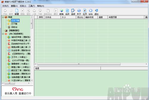 ȫ���ܵ�ά��FLV��Ƶ����������ôʹ��ȫ���ܵ�ά��FLV��Ƶ����������ôʹ��