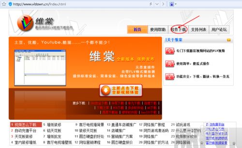 ȫ���ܵ�ά��FLV��Ƶ����������ôʹ��ȫ���ܵ�ά��FLV��Ƶ����������ôʹ��