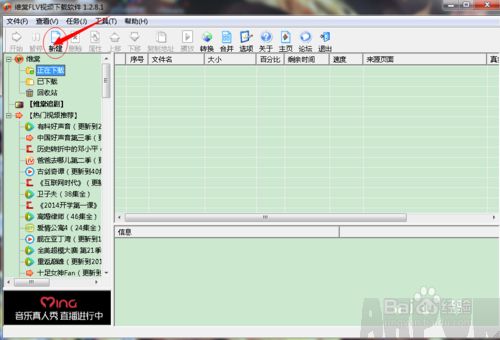 ȫ���ܵ�ά��FLV��Ƶ����������ôʹ��ȫ���ܵ�ά��FLV��Ƶ����������ôʹ��