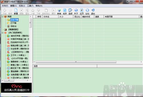 ȫ���ܵ�ά��FLV��Ƶ����������ôʹ��ȫ���ܵ�ά��FLV��Ƶ����������ôʹ��