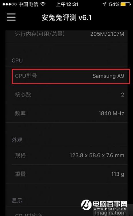 ��ô��iPhone SE�������汾����ô��iPhone SE�������汾��iPhone SE��������������̨�����ĸ���