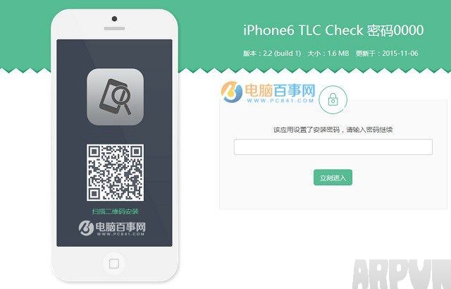 ��ô��iPhone SE�������汾����ô��iPhone SE�������汾��iPhone SE��������������̨�����ĸ���