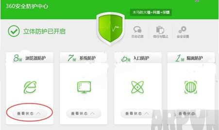 360IE�ܼ���ô����360ie�ܼ���ο���