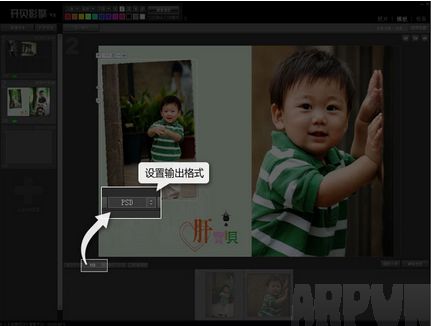 ����Ӱ���������PSD��ʽ�ļ�����Ӱ������PSD�ļ��̳�