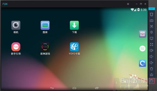 ��ζ࿪ҹ��׿ģ������ζ࿪ҹ��׿ģ����