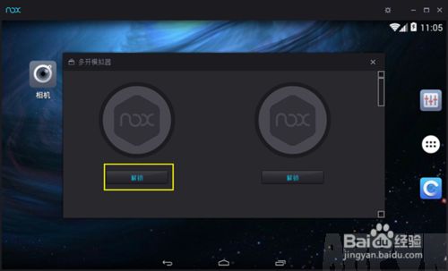 ��ζ࿪ҹ��׿ģ������ζ࿪ҹ��׿ģ����