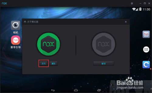 ��ζ࿪ҹ��׿ģ������ζ࿪ҹ��׿ģ����