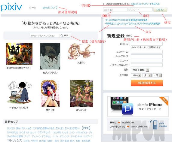 pվ��ʲô��վ,Pixiv�����˵��ձ�ͬ�˻����廭��Ʒ����վ��