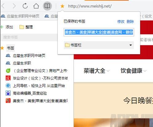 QQ�������ô������ǩ?����QQ�������ô����ҳ���ӵ���ǩ