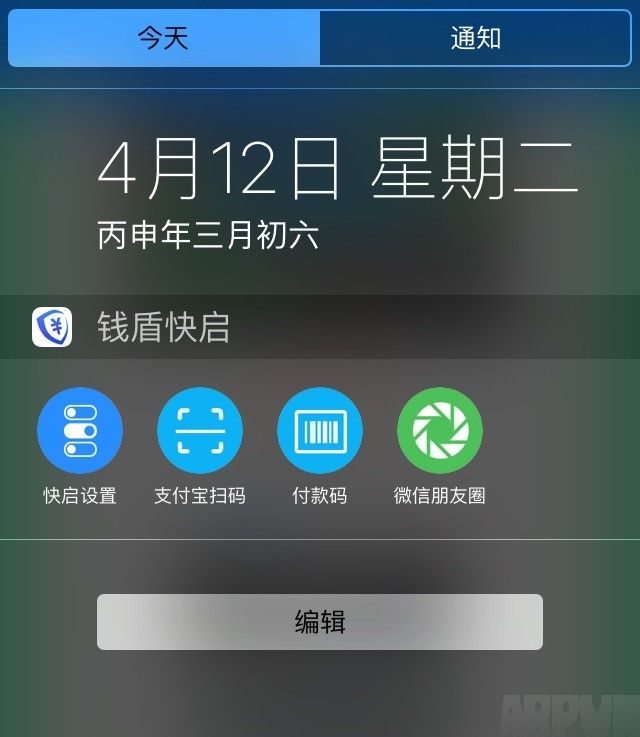 һ��ֱ��iPhone�κι��ܲ�Խ��ʵ�ֲ������ һ��ֱ��iPhone�κι���2.jpg