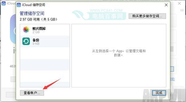 Apple ID������ô��Ϊ����������Ӧ���г�Apple ID������ô��Ϊ�������ɰ�iCloud����Apple ID��������