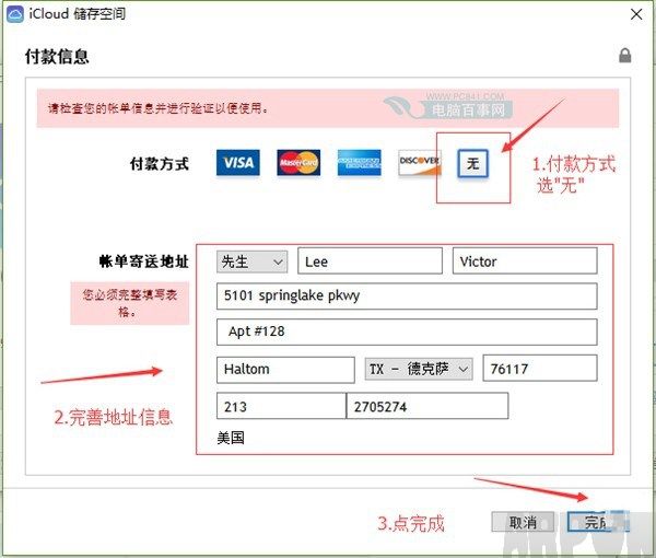 Apple ID������ô��Ϊ����������Ӧ���г�Apple ID������ô��Ϊ�������ɰ�iCloud����Apple ID��������