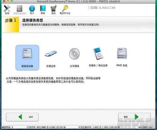 Mac��ɾ������λָ�Mac��ɾ������λָ� arpun.com