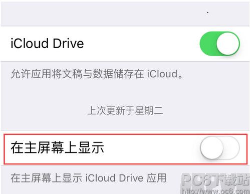 ios 10������Щ�¹���?ios 10�¹����ص���ܡ�