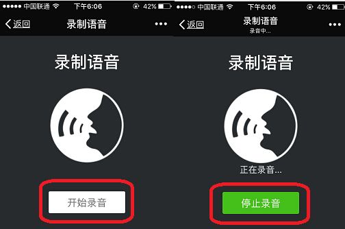 ΢������Ȧ������ô��΢������Ȧ������ô��    ΢������Ȧ������ͼ�Ľ̳�